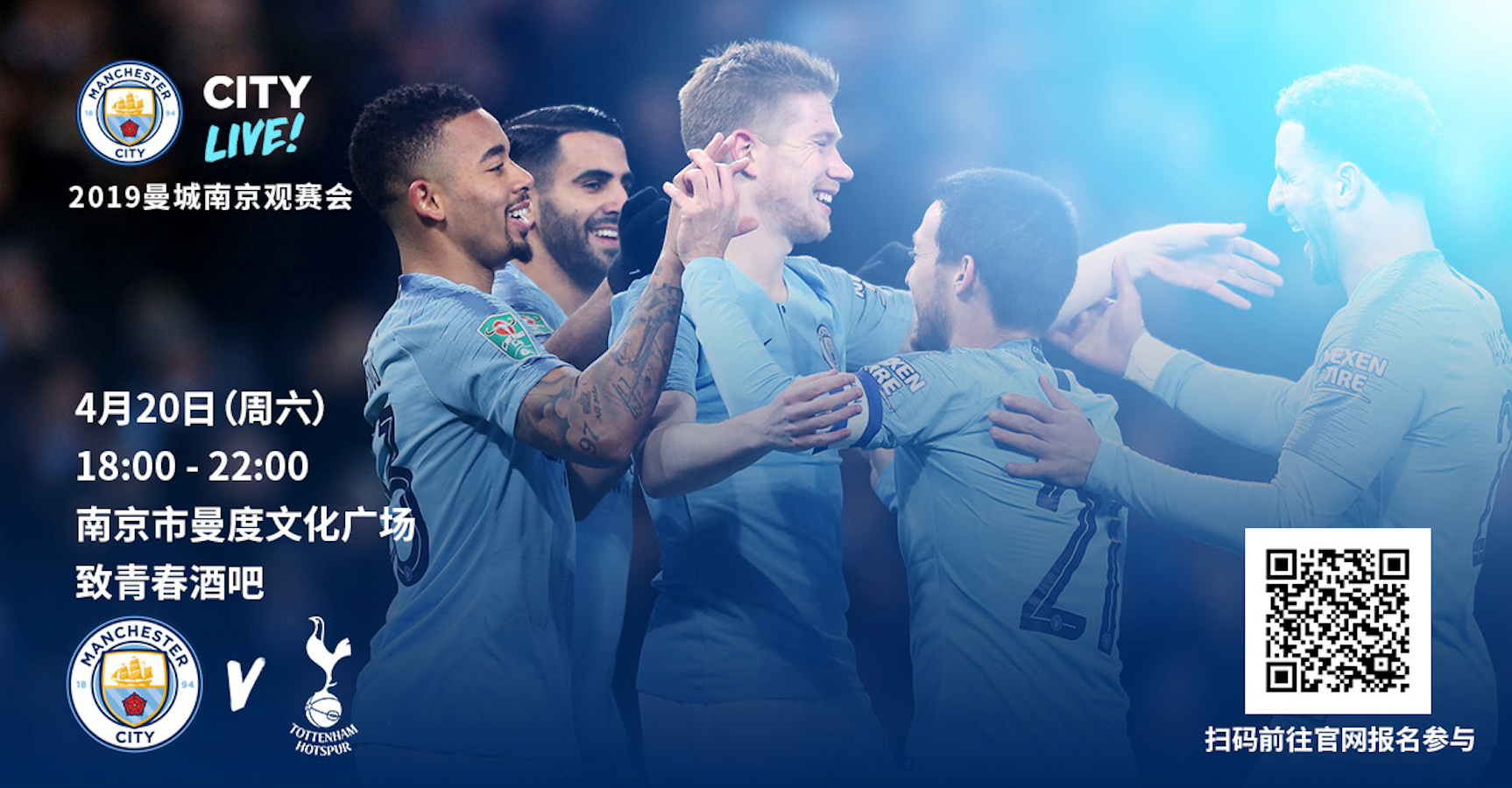 皇家马德里面临伤病危机，卡马万加和赫伊森几乎无缘对阵曼城