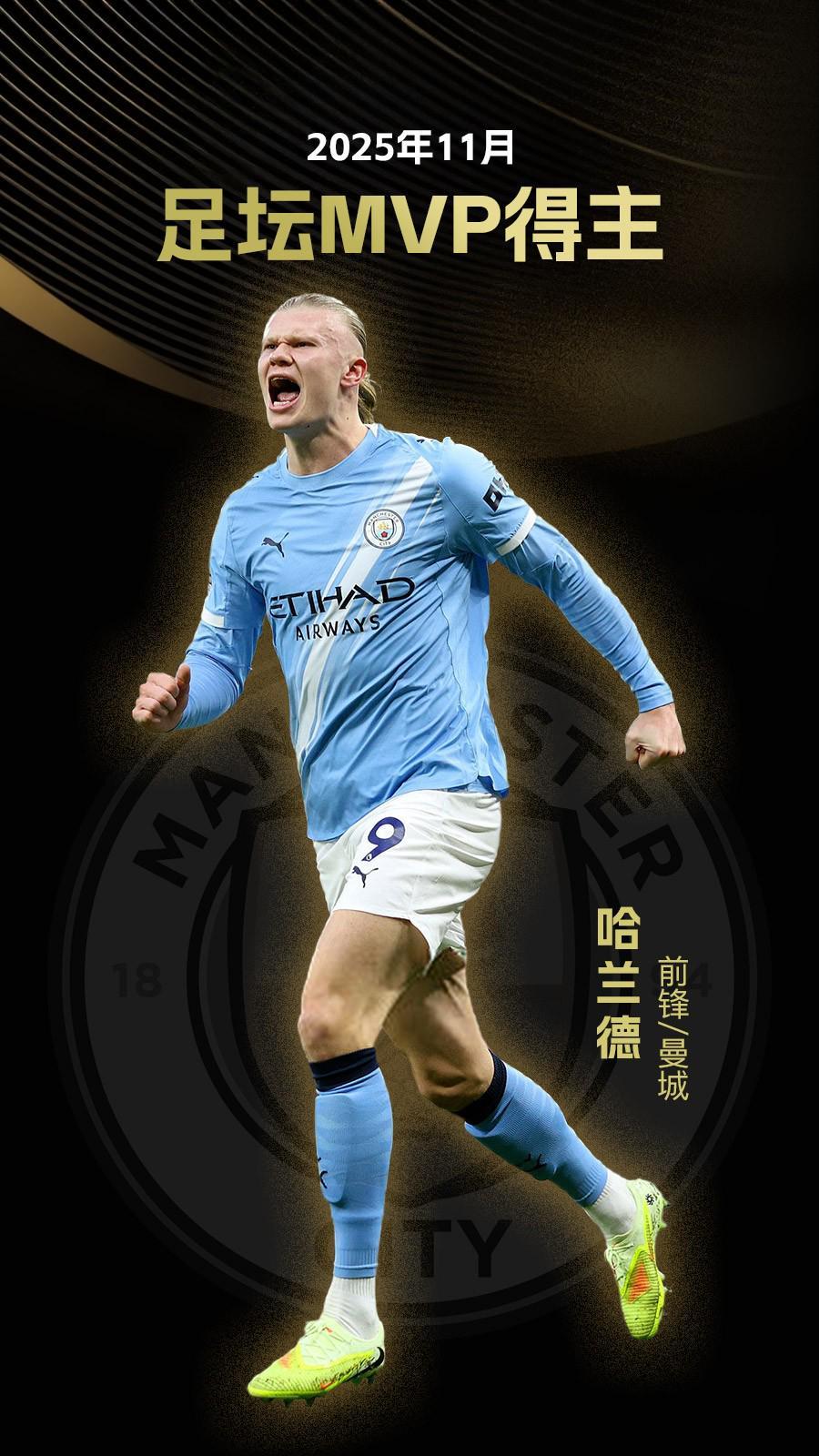 高清：英超曼联1-1西汉姆 红魔攻击线哑火